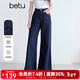 百圖betu女裝2025夏季新款牛仔褲遮肉通勤直筒褲藏肉顯瘦褲子2504X07 深牛仔藍 M