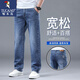 啄木鳥(niǎo)（TUCANO）牛仔褲男士春秋季寬松直筒商務(wù)修身百搭大碼休閑褲 磨白藍 32