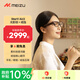 魅族StarV Air2智能眼鏡 光影棕 AI眼鏡 黑科技AI提詞器實(shí)時(shí)翻譯眼鏡 演講提詞套裝【眼鏡+戒指12號】