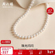 周六福S925銀扣淡水珍珠項鏈媽媽生日禮物 扁圓7.5-8.5mm 45cm