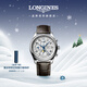 浪琴（LONGINES）瑞士手表 名匠系列計時(shí)碼表 男士皮帶機械表L27734783新年禮物