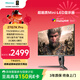 海信27英寸 1152分區MiniLED 廣色域 FastIPS DC調光 4K160Hz 顯示器 黑神話(huà):悟空 27G7K Pro