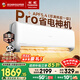 長(cháng)虹空調大1.5匹熊貓懶Pro超一級省電純銅管冷暖掛機國家補貼以舊換新KFR-35GW/ZDCSW1+RA(PR)十年包修