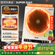 蘇泊爾（SUPOR）風(fēng)火輪系列電磁爐家用連續猛火電陶爐二級能效電磁灶電池爐電爐一體炫彩微晶整板電火灶C22-IA855D