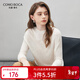 科蒙博卡2025秋冬新款精紡水溶綿羊毛針織衫女裝薄款純色打底羊毛衫 云白色 XL