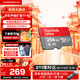 閃迪（SanDisk）TF卡 監控內存卡行車(chē)記錄儀存儲卡手機內存MicroSD卡 至尊高速 256G【送讀卡器】 150MB/S