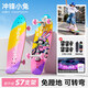 小狀元陸地沖浪板兒童初學(xué)者女生滑板車(chē)路沖板男陸沖板小學(xué)生生日禮物 S7-30寸【沖鋒兔】刷閃