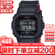 卡西歐（CASIO）G-SHOCK系列經(jīng)典小方塊街頭時(shí)尚運動(dòng)防水防震方形手表男送禮推薦 黑紅表帶DW-5600UHR-1/DW-5600HR-1