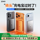 Zokd【國家新3C認證】MagSafe磁吸充電寶適配蘋(píng)果17外接電池iPhone移動(dòng)電源20W超級快充大容量超薄便攜 【高光鈦銀】1萬(wàn)毫安丨進(jìn)口電芯丨20W快充 新3C認證·可上飛機丨蘋(píng)果同材電芯【