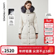 朗姿大毛領(lǐng)鵝絨服匈牙利進(jìn)口鵝絨羽絨服大衣女士冬季新款外套 白色3 L