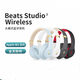 beats Studio3 Wireless 錄音師無(wú)線(xiàn)3頭戴式藍牙無(wú)線(xiàn)降噪耳機游戲 安卓 蘋(píng)果兼容 聽(tīng)歌 音樂(lè ) 游戲 錄音師3 紅 【外貿標配】