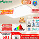 雷士（NVC）吸頂燈客廳大燈led智能高端全光譜健康護眼防眩未來(lái)光輕辰贈安裝