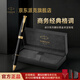 派克（PARKER）高端簽字筆 高檔商務(wù)送禮生日禮物輕奢禮品 卓爾磨砂黑金夾寶珠筆
