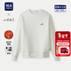 海瀾之家（HLA）衛衣男秋山不在高系列圓領(lǐng)大碼繡花柔軟長(cháng)袖男 米白96【非加絨】 L 175/92A 推薦137~150斤