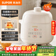 蘇泊爾（SUPOR） 電燉鍋 電燉盅 燕窩燉 寶寶輔食 嬰兒煮粥鍋1.5L精巧容量 隔水揉燉 bb煲迷你煮粥煲湯鍋DZ15YC897