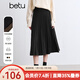 百圖betu女裝冬季新款半身裙遮垮顯瘦針織百褶裙裙子女2410T77 黑色 L