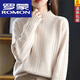 羅蒙（ROMON）25年秋冬季新款羊毛衫套頭外穿加絨加厚內搭上衣打底針織羊絨衫女 米白色【不加.絨】 3XL 建議140-150斤