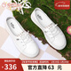 金利來(lái)（Goldlion）【新年禮物】女鞋休閑板鞋平底耐穿免系帶小白鞋668220189白杏38
