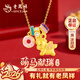 老鳳祥銀項鏈女士款本命馬年護身符吊墜生日新年情人節禮物送女友老婆 【八倉發(fā)貨】項鏈*贈送老鳳祥禮盒
