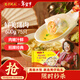 灣仔碼頭上湯小云吞鮮美豬肉600g75只餛飩早餐夜宵速食冷凍混沌年貨送禮