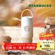 星巴克（Starbucks）杯子 經(jīng)典系列保溫吸管杯 高顏值大容量隨行水杯男女士送禮禮物 漸變款不銹鋼雙飲口提手杯820ml