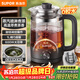 蘇泊爾（SUPOR）養生壺泡茶燒水壺1L一體式蒸汽噴淋煮茶器蒸煮茶壺電熱水壺家用辦公室304不銹鋼花茶白茶SW-10C08D