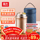 富光燜燒杯燜燒壺保溫飯盒超長(cháng)保溫燜粥神器便攜學(xué)生上班族大容量送包 香檳金（餐勺+提包）1000ml