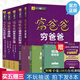 正版富爸爸窮爸爸全集富爸爸窮爸爸財富大趨勢21世紀的生意財務(wù)自由之路商學(xué)院送哈佛經(jīng)濟課三冊共8冊
