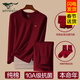 七匹狼本命年保暖內衣套裝男士純棉全棉結婚馬年酒紅色秋衣秋褲男 鴻運拎袋禮盒(套裝+內褲+襪子)B款 XL (推薦體重130-150斤)