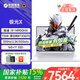 機械革命極光X 2025黑/白色潮玩版電競游戲本酷睿i7HX滿(mǎn)血5060/5070電競筆記本電腦 i9-14900HX RTX5070白16G+1T 高清電競屏