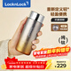 樂(lè )扣樂(lè )扣（LOCK&LOCK）純鈦保溫杯燜茶水杯男女戶(hù)外便攜直身設計隨手杯金色300ml