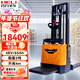 合力叉車(chē)電動(dòng)堆高車(chē)2噸升高4m電池48V/65Ah685mm1150mm折疊站板式托盤(pán)堆垛車(chē)CDD20-A