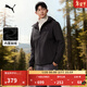 彪馬（PUMA）拒水加絨保暖加厚運動(dòng)外套男女款新款冬季夾克694687 黑色-01 M (175/96A)
