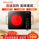 九陽(yáng)（Joyoung）電陶爐電磁爐電磁灶 2200W大功率 家用火鍋爐低輻射 旋轉控溫多鍋具適配 H22-x3