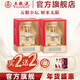 五糧液【年貨盛宴】五糧小壇52度濃香型白酒禮盒送禮宴請喜宴用酒 52%vol 500mL 2盒