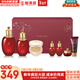 后（The history of Whoo）后天氣丹套裝花獻華泫水乳霜精華眼霜套盒皇后套裝女禮盒護膚品 后津率享水乳7件套含黃金氣墊363ml