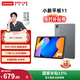 聯(lián)想【國家補貼15%】小新平板11 2025款11英寸平板電腦學(xué)生平板pad二合一官方旗艦店年會(huì )禮品 【店長(cháng)主推】6+128G WIFI 深空灰