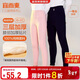 宜而爽【三層加厚100%純棉】保暖褲護膝貼片褲男女中老年秋褲棉毛褲秋冬