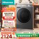 海信（Hisense）滾筒洗衣機全自動(dòng)10KG大容量M5S-H一級能效1.15洗凈比直驅電機WF100M5S-H 以舊換新國家補貼