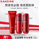韓束（KanS）紅蠻腰多肽膠原套裝補水保濕 潔面100g+水80ml+乳80ml 新年禮物