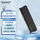 阿斯加特（Asgard）24GB DDR5 6000 臺式機內存條 海拉 馬甲條 精選顆粒 CL42 極夜黑