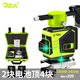 DZA12線(xiàn)水平儀紅外線(xiàn)高精度強光細線(xiàn)自動(dòng)調平藍綠光貼墻地遙控平水儀 12線(xiàn)貼墻貼地一體機【全套裝】