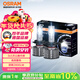 歐司朗（OSRAM）汽車(chē)LED大燈 汽車(chē)燈泡遠光燈近光燈夜馳者PRO H7 12V 40W