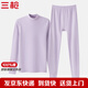 三槍中老年純棉女秋衣褲全棉 秋冬中厚圓領(lǐng)媽媽內衣套 丁香紫（半高領(lǐng)） L 165