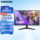 三星（SAMSUNG）27英寸 G53F IPS 200Hz 2K FreeSync HDR 1級能效 玄龍騎士 游戲 電競 顯示器 LS27FG532ECXXF