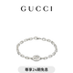 GUCCI古馳Gucci Interlocking系列手鏈[禮物] 銀925 17