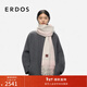 ERDOS 25秋冬純羊絨單層輕水紋漸變裝飾格圍巾保暖女披肩 柔和香桃色 180cmX70cm