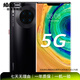 華為 HUAWEI Mate30系列安卓智能 二手手機 華為 Mate 30 (4G版) 內存參考質(zhì)檢報告