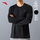 安踏速干大師T|長(cháng)袖T恤男士秋冬季吸濕跑步健身運動(dòng)打底衫內搭衣服 【疾飛速干】基礎黑5405-4 L /(175) 適合130-150斤