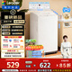 統帥（Leader）海爾出品 悅己波輪洗衣機 全自動(dòng)家用6公斤兒童迷你小型 京東自營(yíng)以舊換新家電補貼XQBL60-M20D0